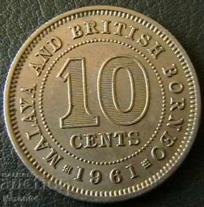 10 σεντς 1961 Μαλαισία και η βρετανική Βόρνεο