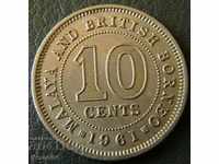 10 σεντς 1961 Μαλαισία και η βρετανική Βόρνεο