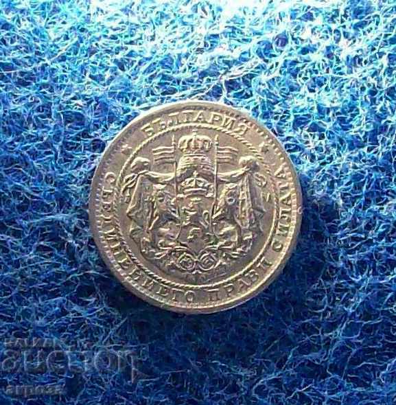 1 лев 1925 -топ релеф ! с цена € 77.00 | 150.60 лв.