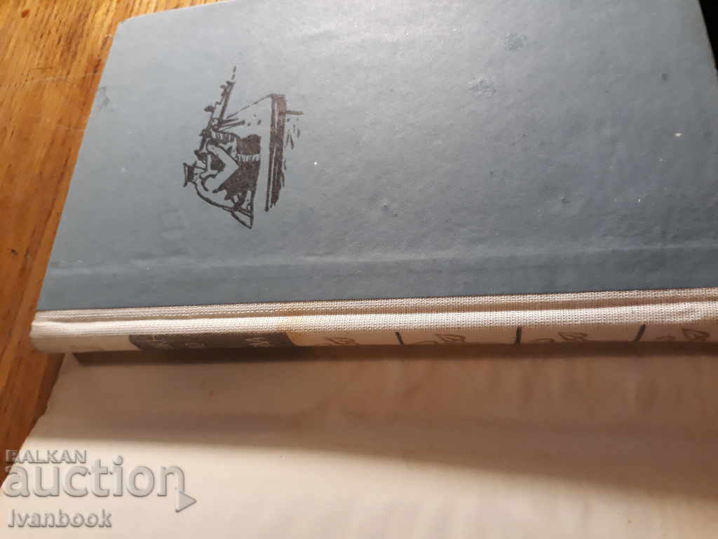 Auction The application of the method - Alecho Carpentier Auction The application of the method - Alecho Carpentier