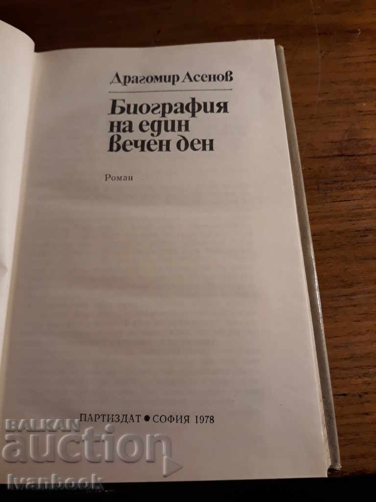 Delivery of Biography of an Eternal Day - Dragomir Asenov Delivery of Biography of an Eternal Day - Dragomir Asenov