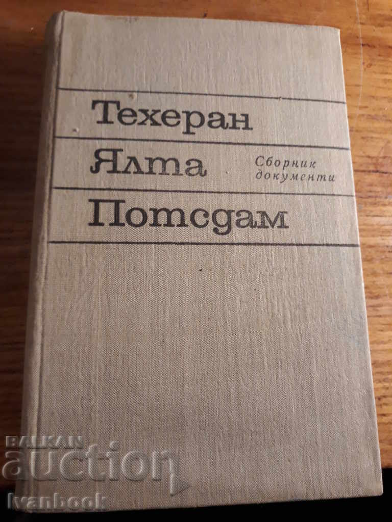 Teatar Yalta Έχω μια συλλογή από χαρτιά