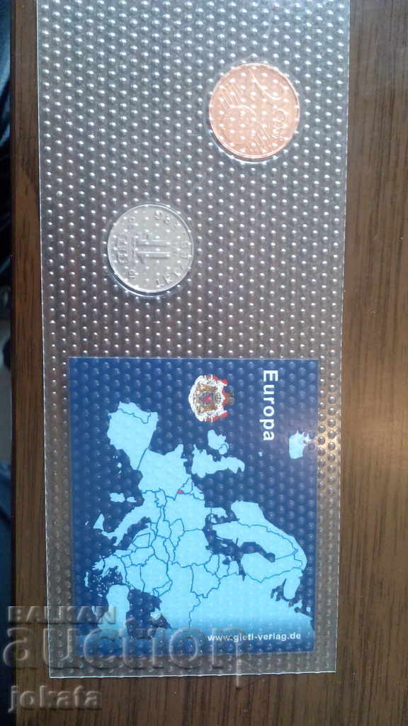 Luxenburg with price 1.99 BGN | € 1.02