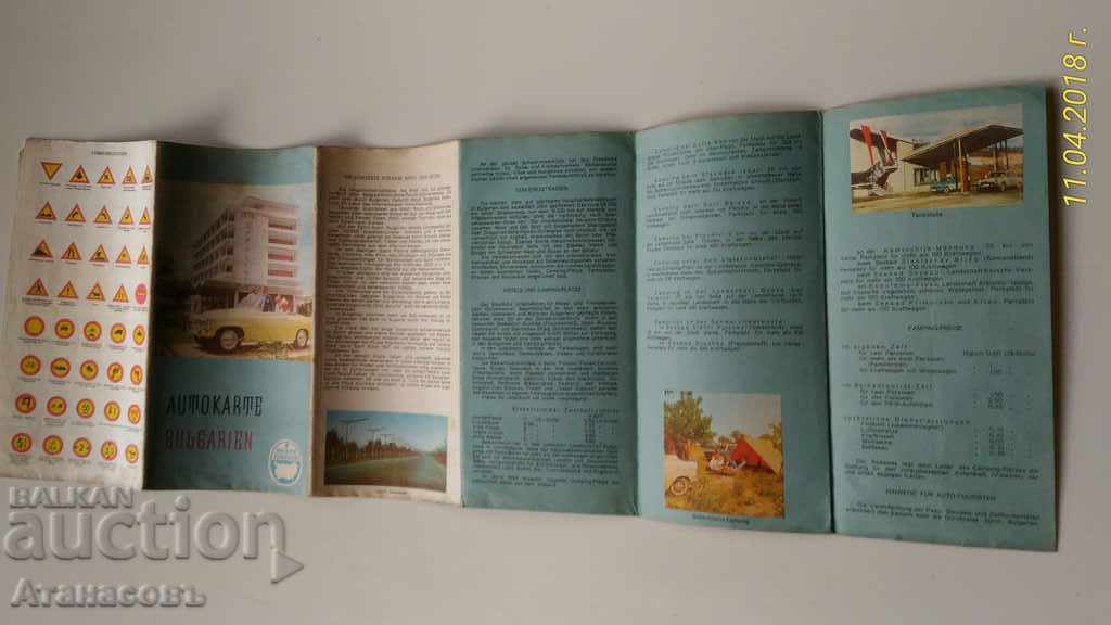 Map Balkan tourist Autokarte Bulgarien Balkan touriste with price 15.00 BGN | € 7.67
