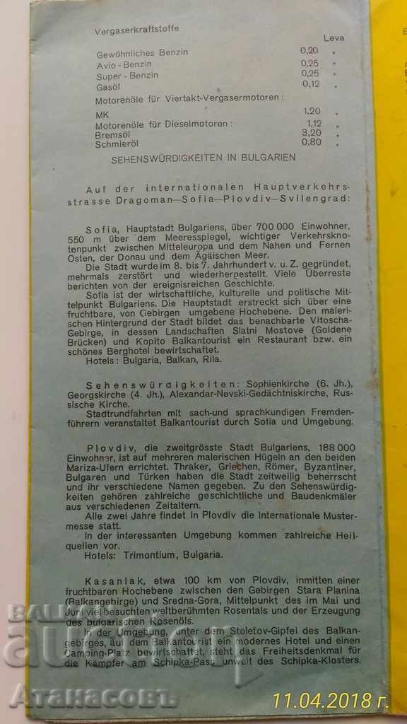 Map Balkan tourist Autokarte Bulgarien Balkan touriste - 7