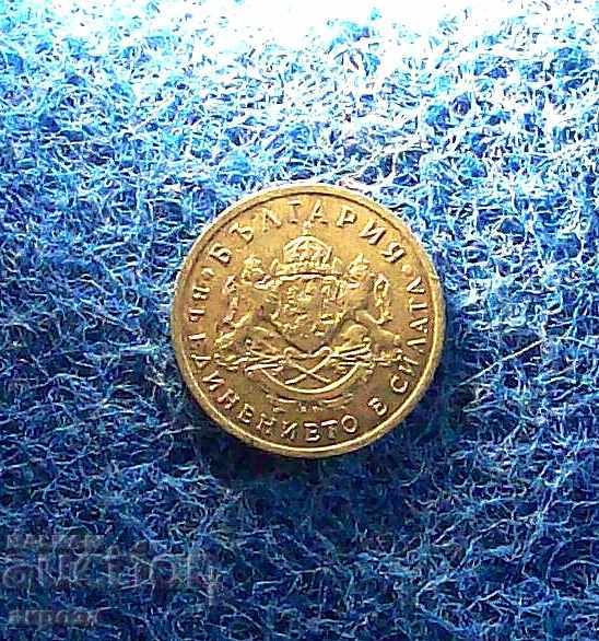 50 stotinki 1937 mint with price 40.00 BGN | € 20.45 50 stotinki 1937 mint with price 40.00 BGN | € 20.45