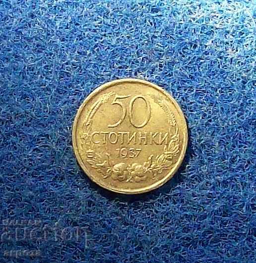 50 стотинки 1937 минт