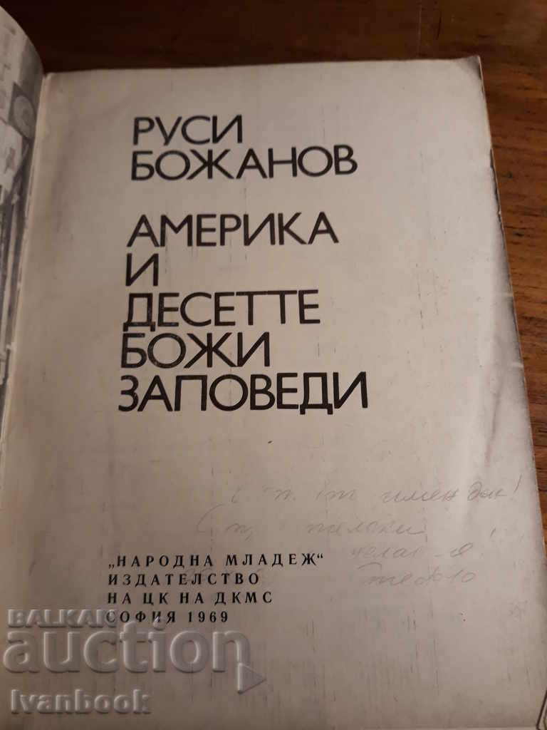Delivery of America and the Ten Commandments - Rusi Bozhanov