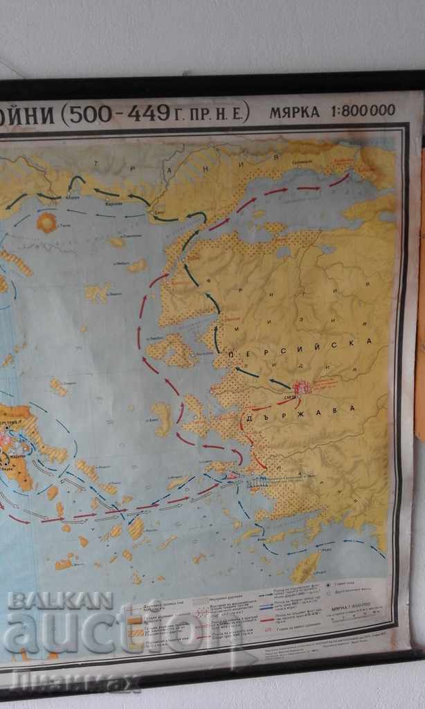 Auction Greco-Persian wars (500-449 BC) - map 130/100 Auction Greco-Persian wars (500-449 BC) - map 130/100