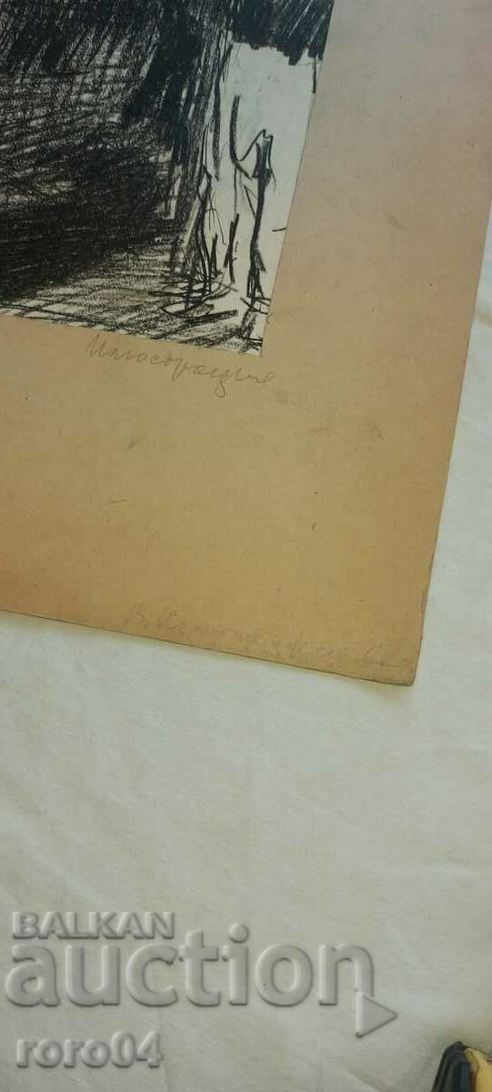 Auction LYUBOMIR YORDANOV (1934 - 2012) "NATURAL" - LITHO E / A Auction LYUBOMIR YORDANOV (1934 - 2012) "NATURAL" - LITHO E / A