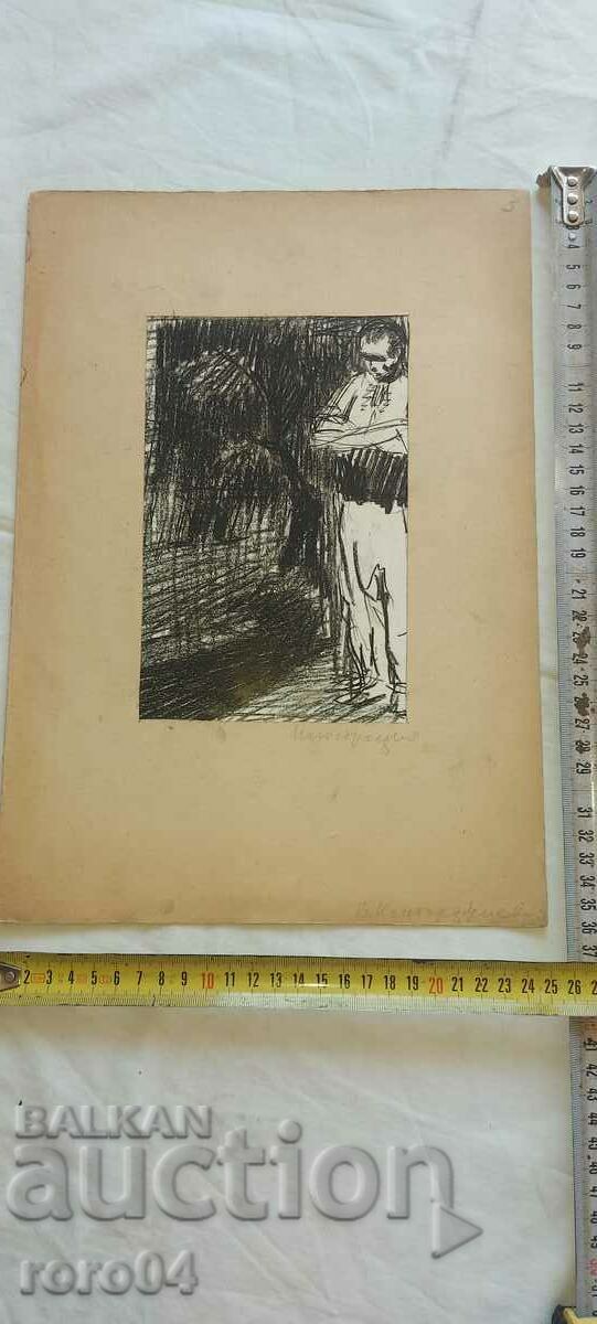 Delivery of LYUBOMIR YORDANOV (1934 - 2012) "NATURAL" - LITHO E / A Delivery of LYUBOMIR YORDANOV (1934 - 2012) "NATURAL" - LITHO E / A