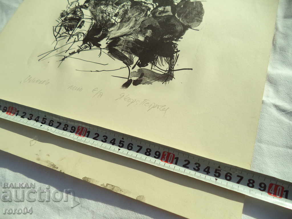 ΙΑΒΟΡΑ ΠΕΤΡΟΒΑ 1957 - "ΣΑΜΟΚΟΒ" ΛΗΤΩ Ε / Α - 5