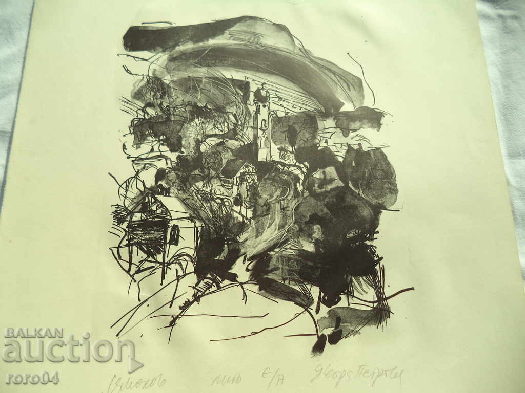 JAVORA PETROVA 1957 - "SAMOKOV" LITHO E / A - 6