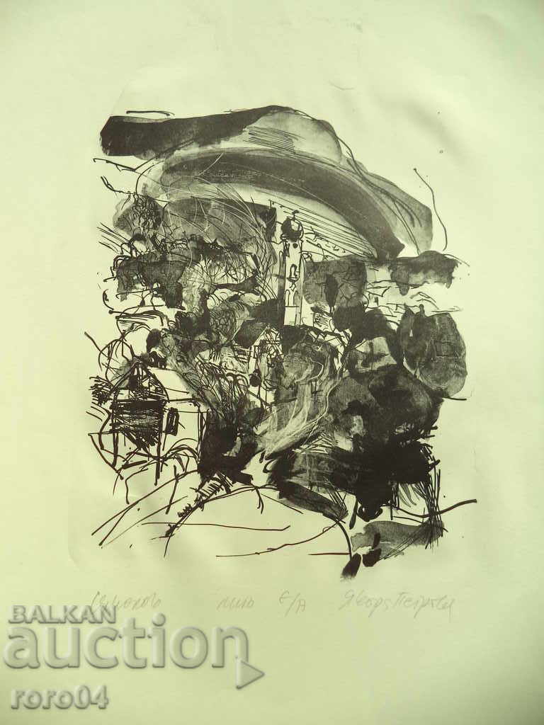 JAVORA PETROVA 1957 - "SAMOKOV" LITHO E / A - 7