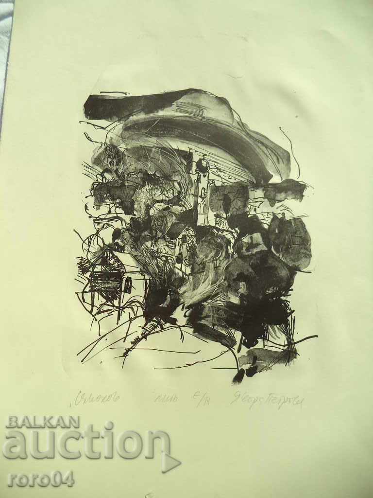 JAVORA PETROVA 1957 - "SAMOKOV" LITHO E / A