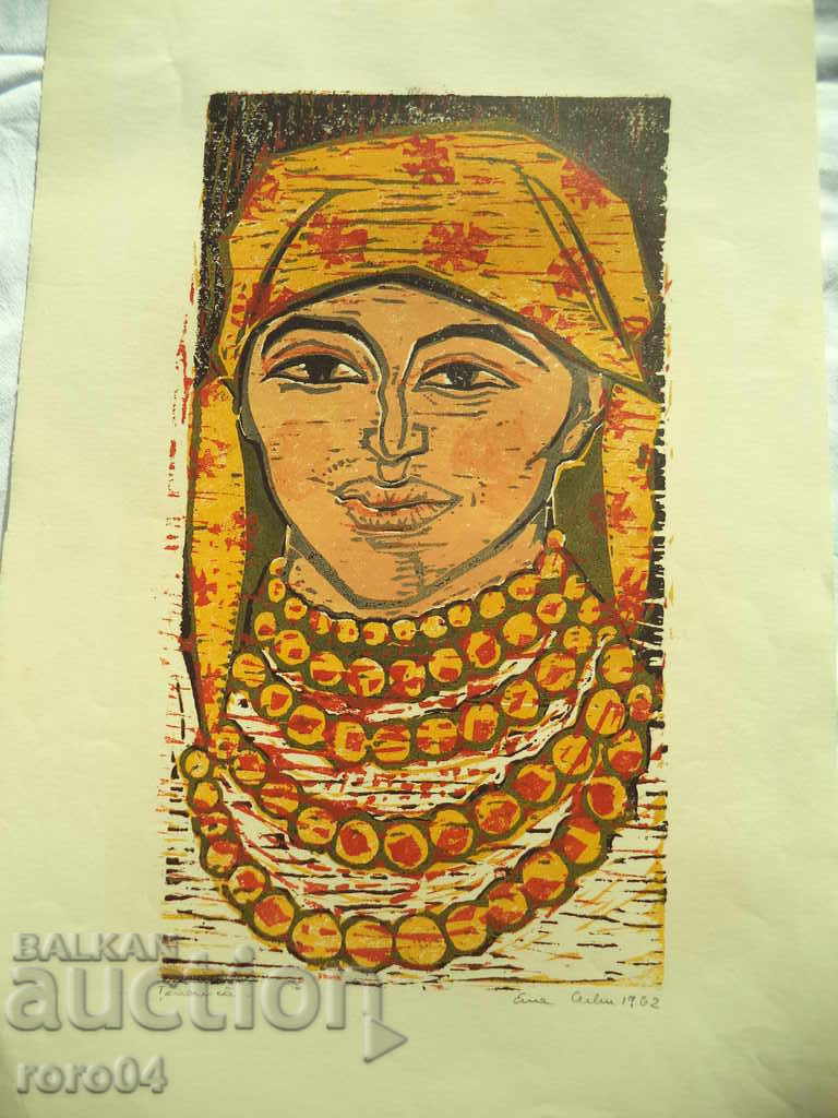 ΜΟΜΑ - ΛΙΤΟ - 1962