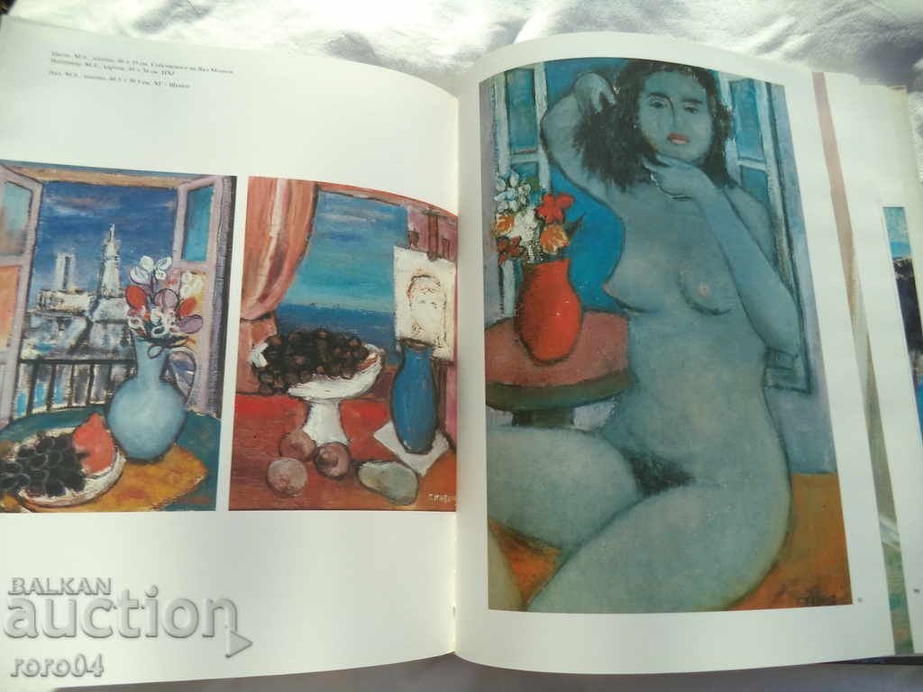 Auction GEORGI PAVLOV - PAVLETO - ALBUM Auction GEORGI PAVLOV - PAVLETO - ALBUM