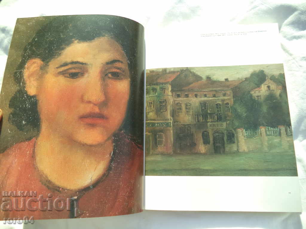 Delivery of GEORGI PAVLOV - PAVLETO - ALBUM Delivery of GEORGI PAVLOV - PAVLETO - ALBUM