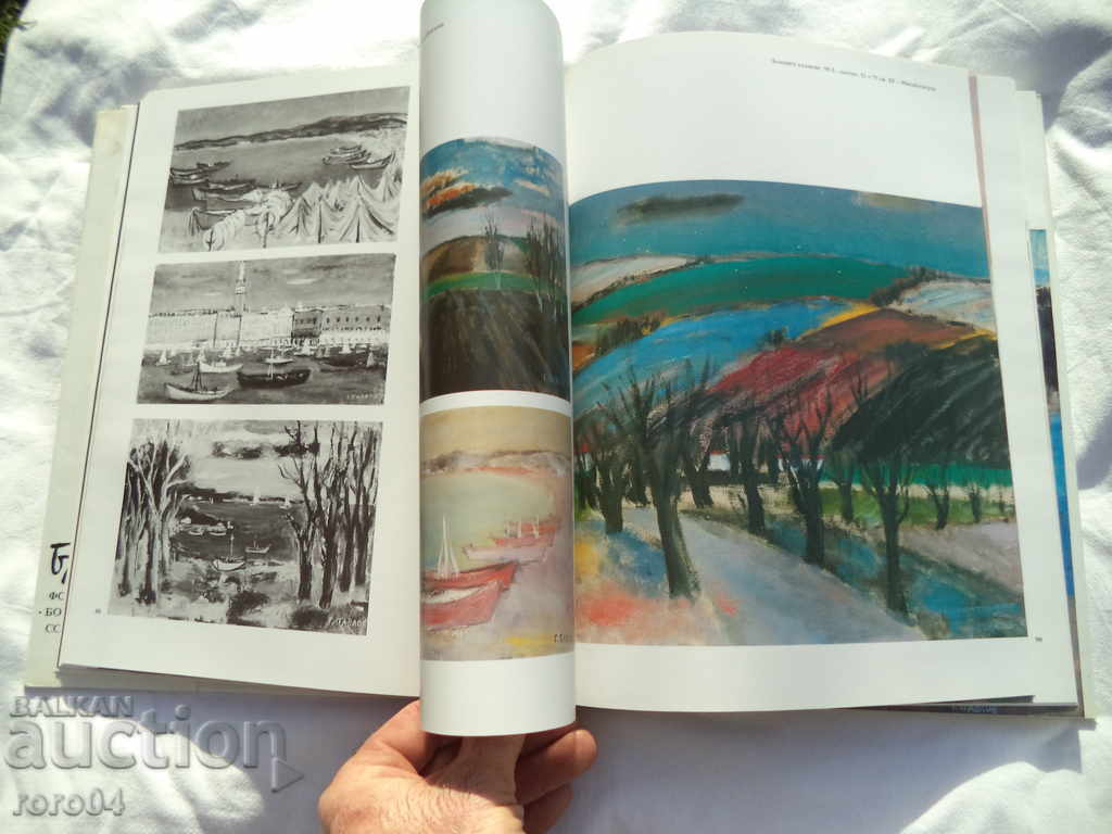 GEORGI PAVLOV - PAVLETO - ALBUM - 5 GEORGI PAVLOV - PAVLETO - ALBUM - 5