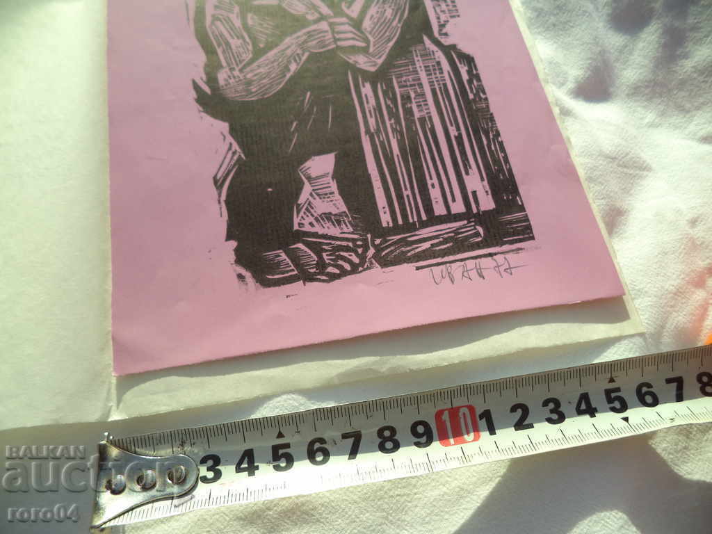 Auction IVAN B. IVANOV 1933 - LITHUANIA - 1977 Auction IVAN B. IVANOV 1933 - LITHUANIA - 1977