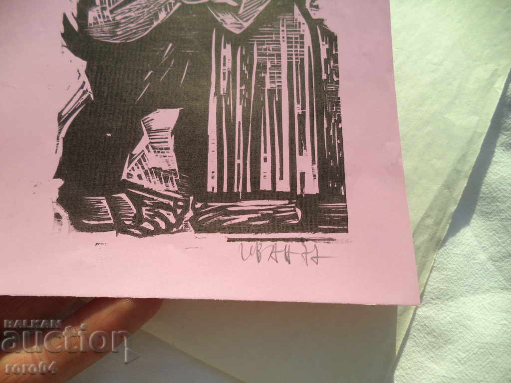 IVAN B. IVANOV 1933 - LITHUANIA - 1977 - 7 IVAN B. IVANOV 1933 - LITHUANIA - 1977 - 7