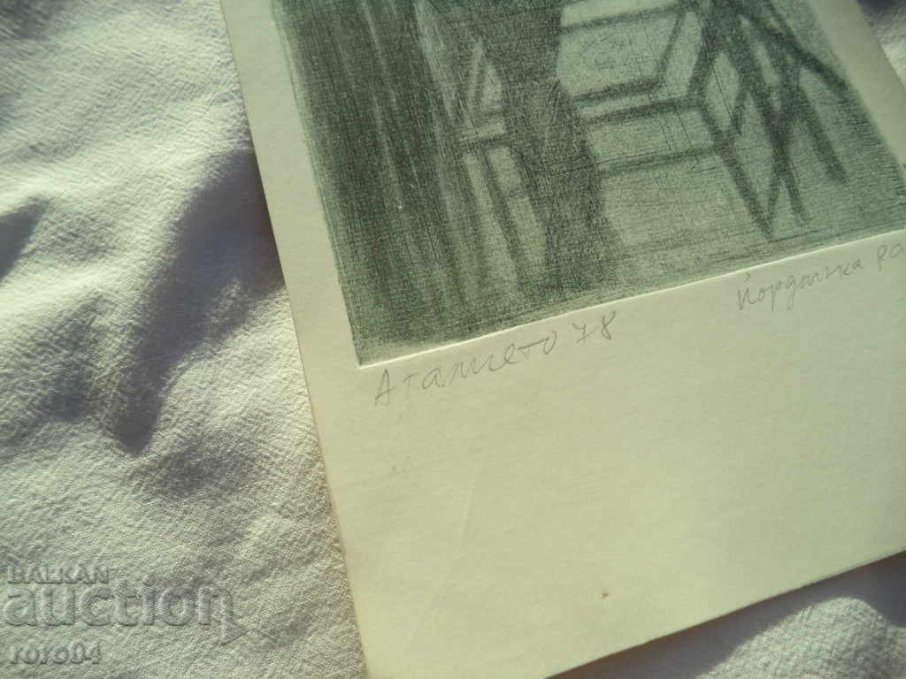 Auction  YORDANKA RADEVA (1944 - 2011) "ATALIETO" - LITHUANIA - 1978