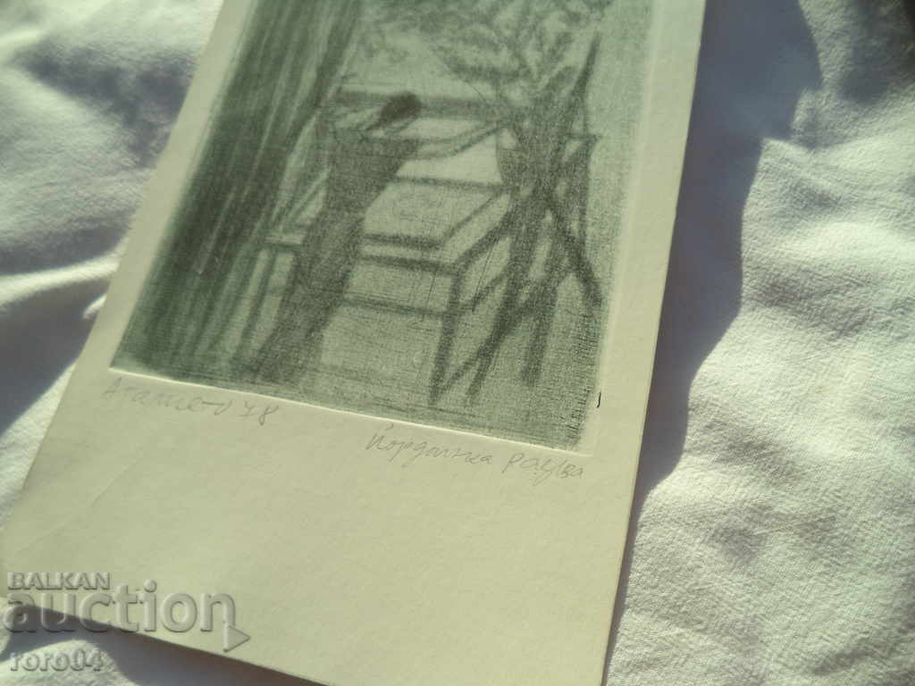 Delivery of YORDANKA RADEVA (1944 - 2011) "ATALIETO" - LITHUANIA - 1978