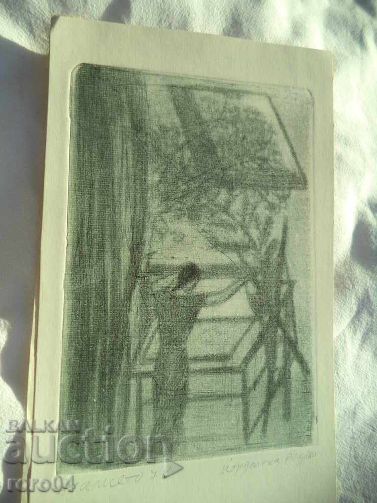 YORDANKA RADEVA (1944 - 2011) "ATALIETO" - LITHUANIA - 1978 - 5