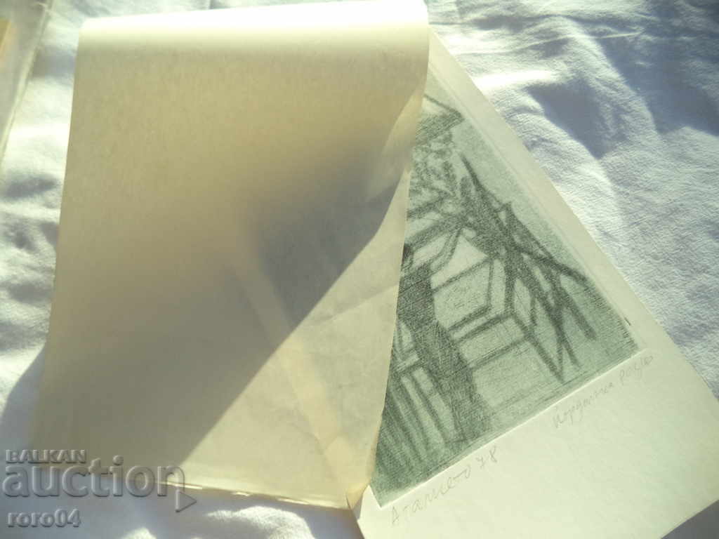 YORDANKA RADEVA (1944 - 2011) "ATALIETO" - LITHUANIA - 1978 - 6