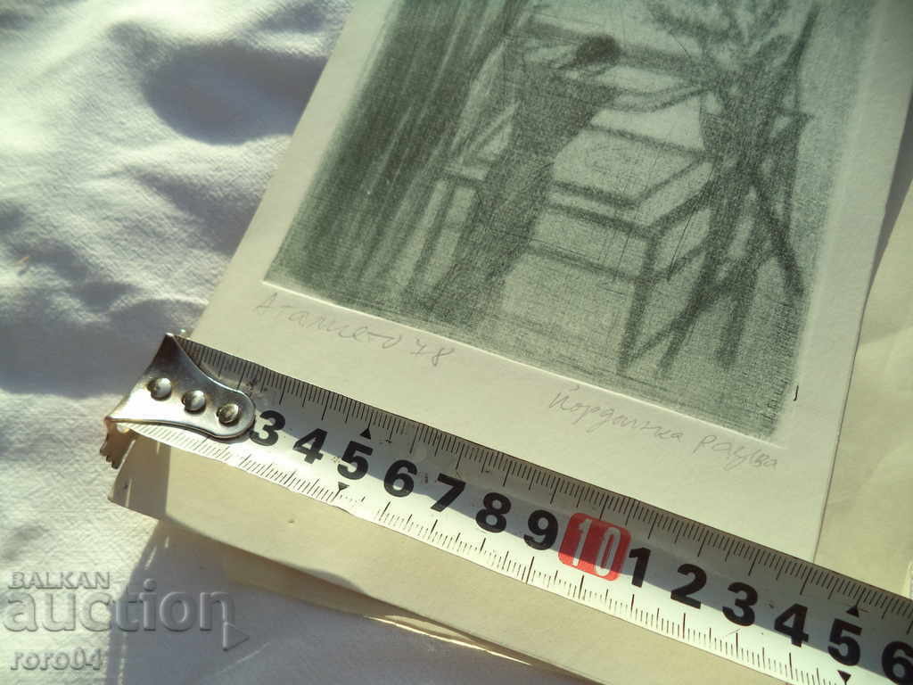 YORDANKA RADEVA (1944 - 2011) "ATALIETO" - LITHUANIA - 1978 - 7