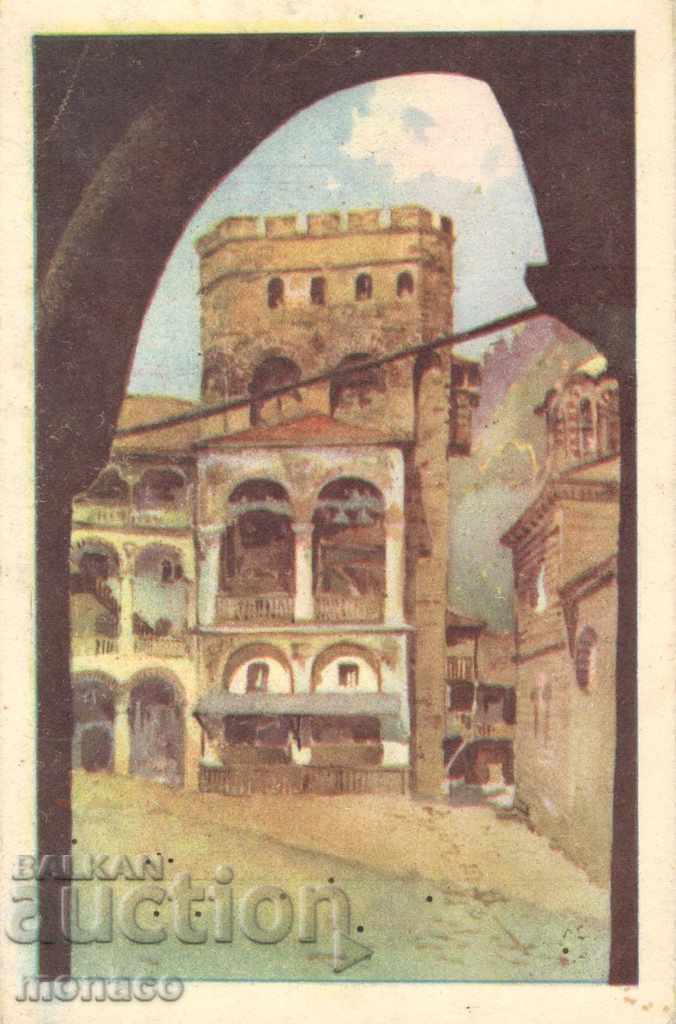 Пощенска картичка - Рилски монастир с Хрельовата кула