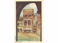 Пощенска картичка - Рилски монастир с Хрельовата кула