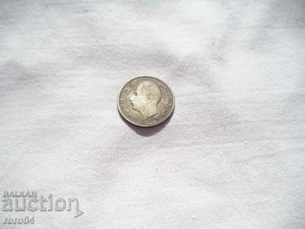 20 BGN 1930 YEARS OF NATURAL PATIENCE - 5