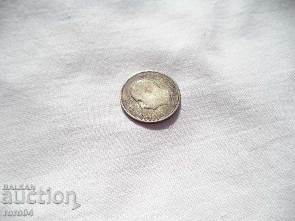 20 BGN 1930 YEARS OF NATURAL PATIENCE - 6