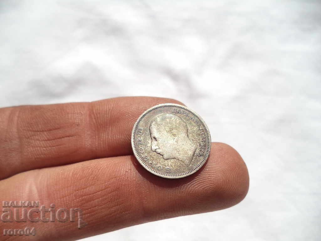 20 BGN 1930 YEARS OF NATURAL PATIENCE - 7