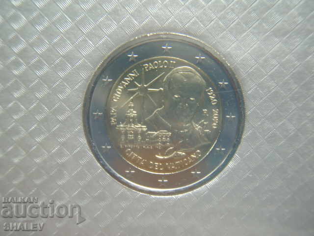 2 Euro 2020 Vaticana "Giovanni Paolo II" /Βατικανό/ (2 ευρώ) με τιμή € 61.89 | 121.05 BGN