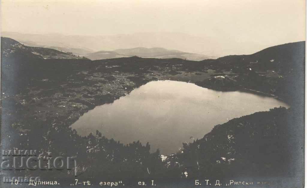 Антикварна пощенска картичка - Рила, Дупница, 7-те езера