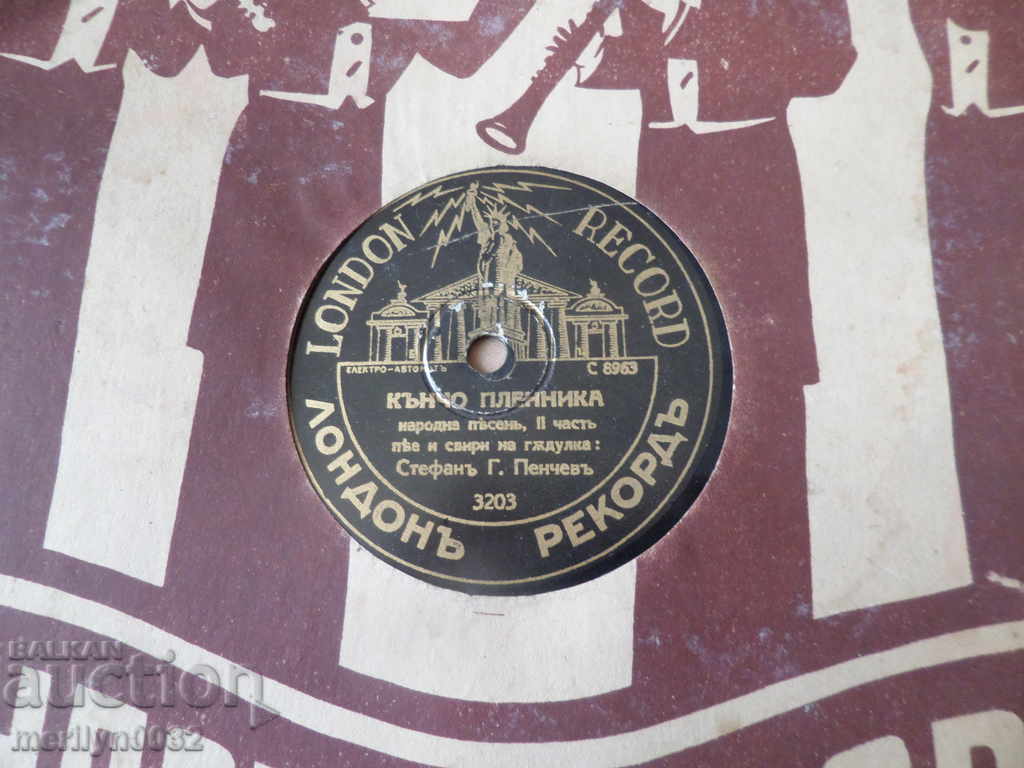 Licitație Vechi jucător de vinil record de 20 de ani ai secolului XX