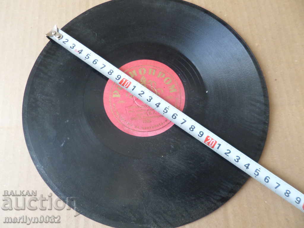 Delivery of Old vinyl plate for gramophone 40s of the twentieth century Delivery of Old vinyl plate for gramophone 40s of the twentieth century