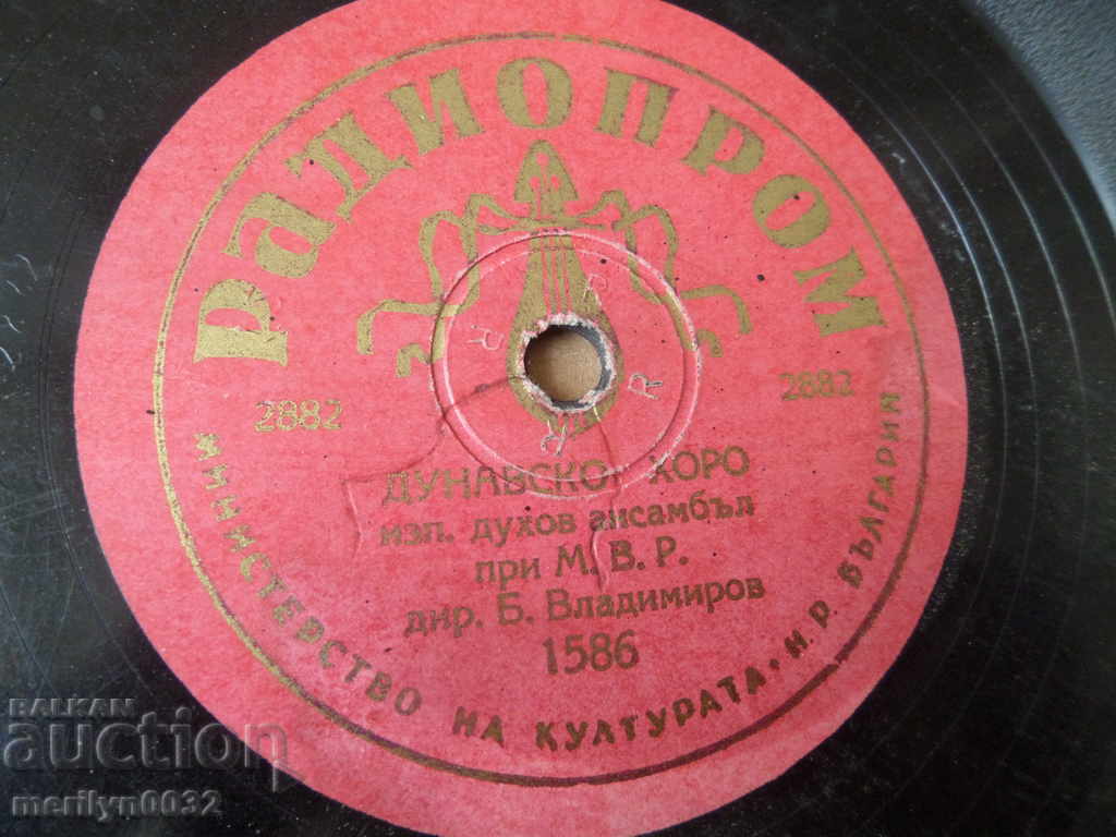 Old vinyl plate for gramophone 40s of the twentieth century - 5 Old vinyl plate for gramophone 40s of the twentieth century - 5