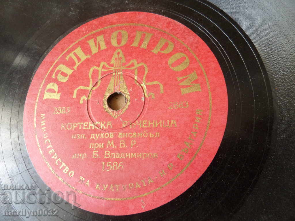 Old vinyl plate for gramophone 40s of the twentieth century - 6 Old vinyl plate for gramophone 40s of the twentieth century - 6