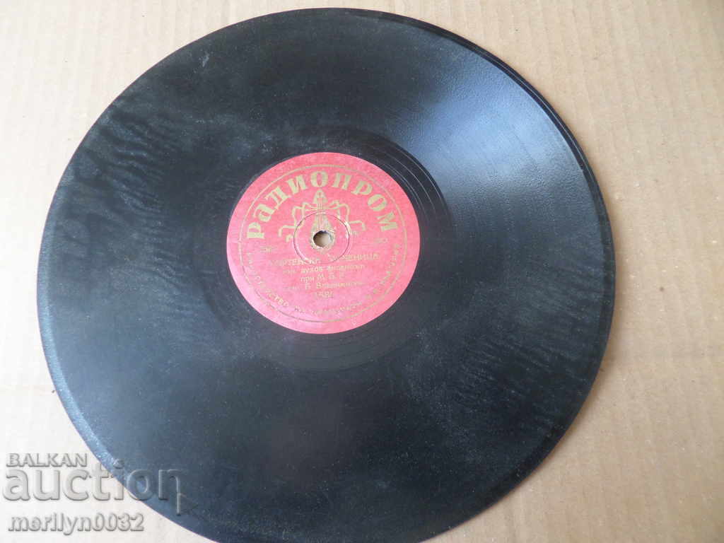 Old vinyl plate for gramophone 40s of the twentieth century - 7 Old vinyl plate for gramophone 40s of the twentieth century - 7