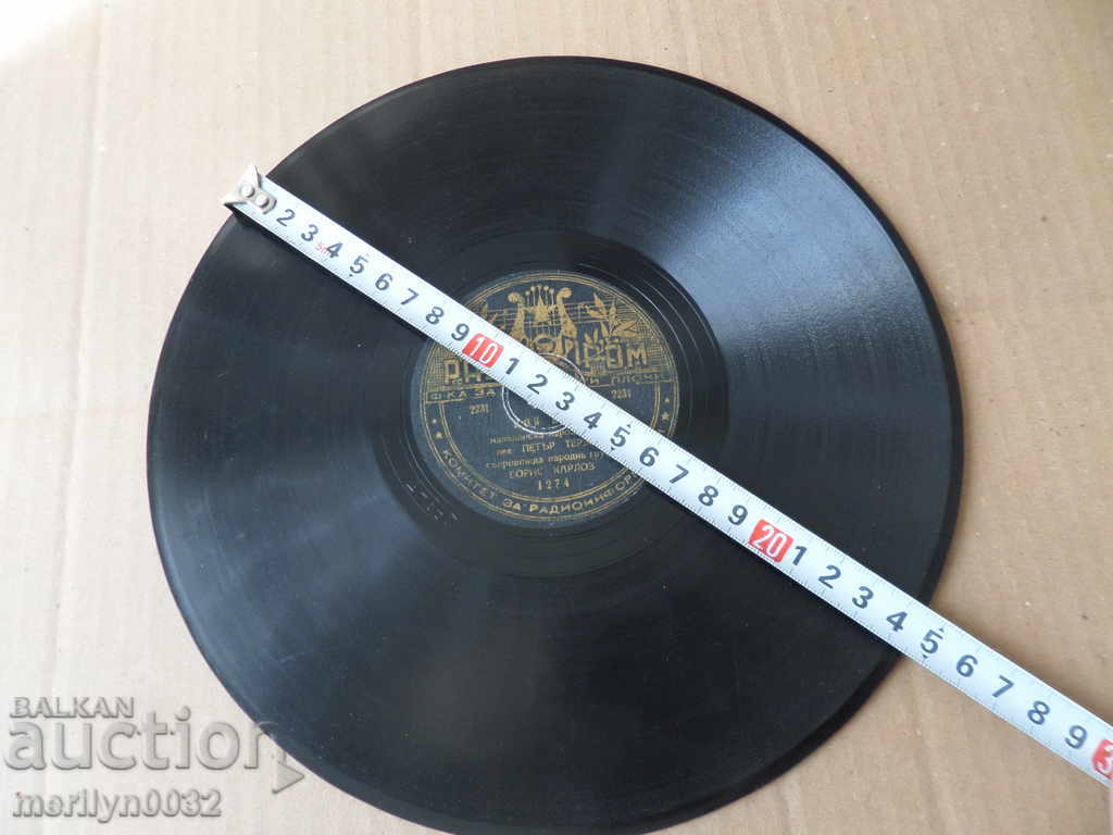Old vinyl plate for gramophone 40s of the twentieth century - 6 Old vinyl plate for gramophone 40s of the twentieth century - 6