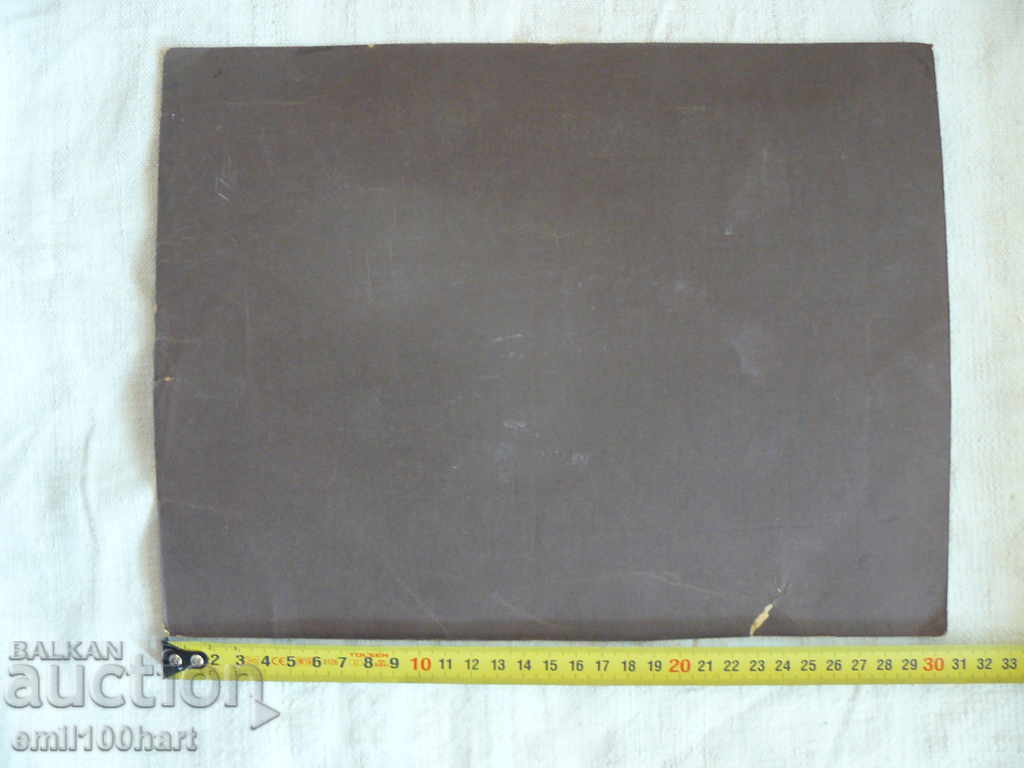 Δημοπρασία Μια μεγάλη παλιά πανοραμική εικόνα Στο πεδίο - σε χαρτόνι Δημοπρασία Μια μεγάλη παλιά πανοραμική εικόνα Στο πεδίο - σε χαρτόνι