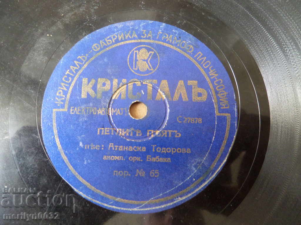 Old vinyl record for gramophone, 1920s - 5