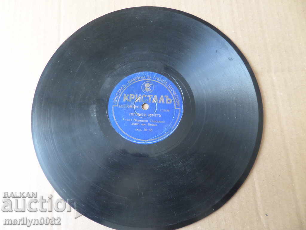Old vinyl record for gramophone, 1920s - 7
