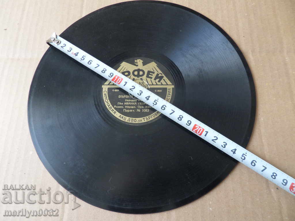 Delivery of An old vinyl plate for the turntable of the 20th century of the twentieth century Delivery of An old vinyl plate for the turntable of the 20th century of the twentieth century