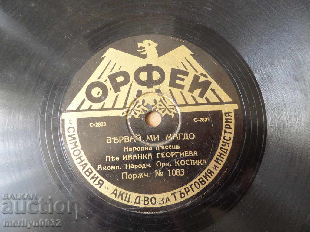 Стара винилова плоча за грамофон 20-те год на ХХ век - 6 Стара винилова плоча за грамофон 20-те год на ХХ век - 6