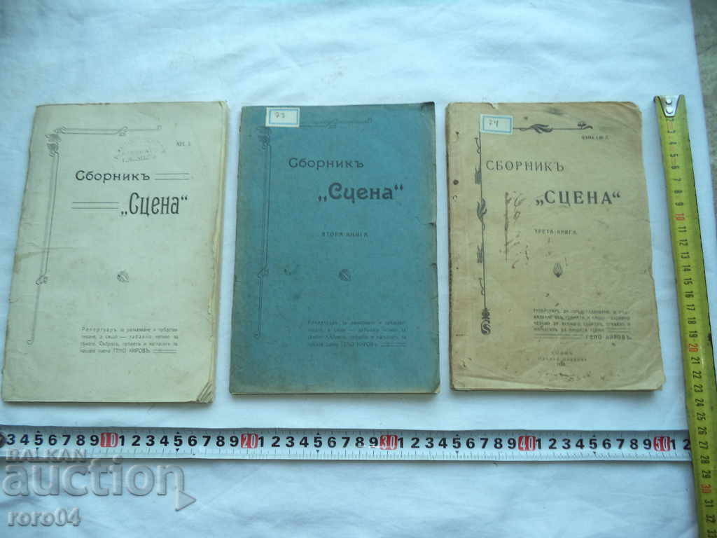 SCENE COLLECTION - GENO KIROV - BOOK I, II, III 1907/8/10