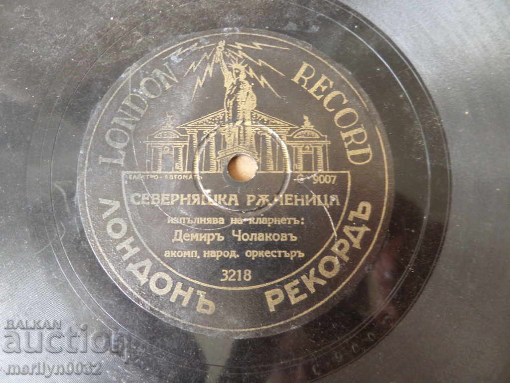 An old vinyl plate for the turntable of the 20th century of the twentieth century - 5 An old vinyl plate for the turntable of the 20th century of the twentieth century - 5